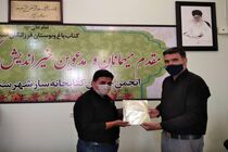 کمیته فرهنگی هیات ورزش های رزمی پیشتاز فعالیت های فرهنگی در خمینی شهر