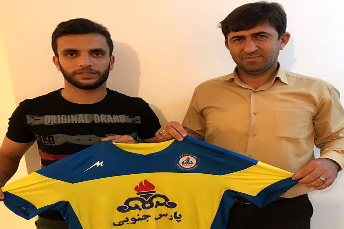 باشگاه پارس جنوبی