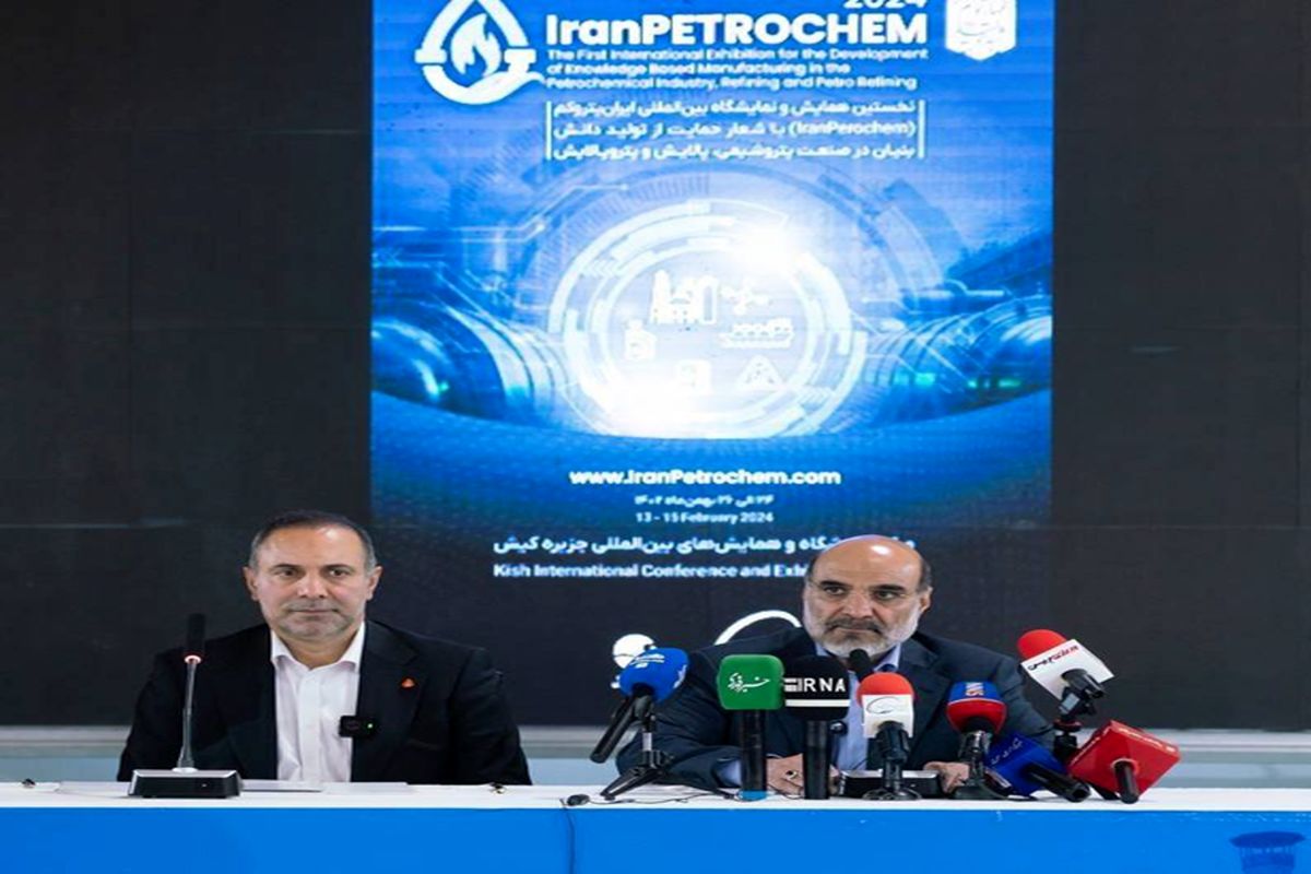 پتروشیمی خلیج فارس
