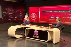 طرح ادغام شرکت کنترل کیفیت هوای تهران روی میز شهرداری تهران