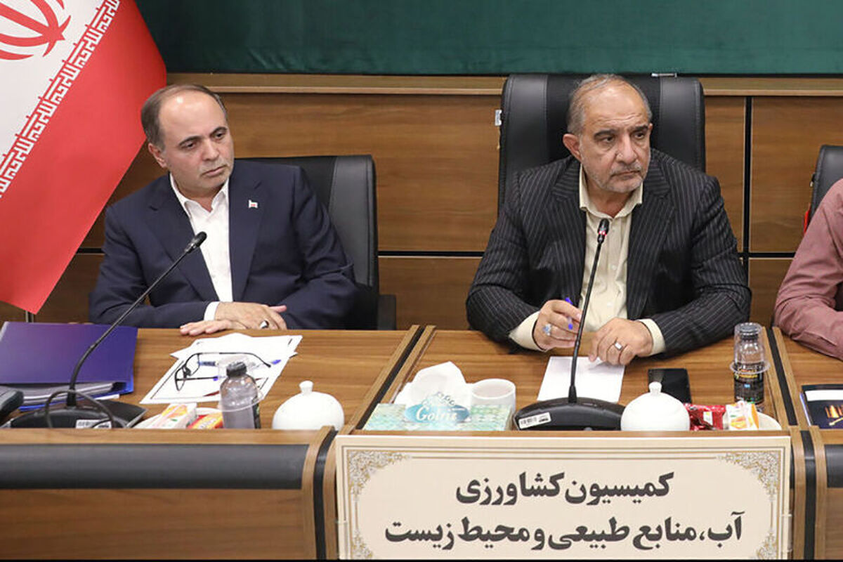 کمیسیون کشاورزی