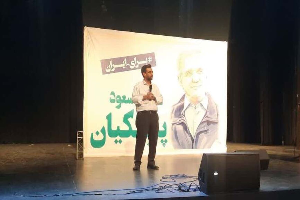 آذری جهرمی