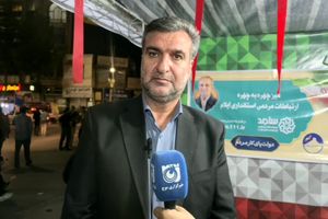 برگزاری میز خدمت اقتصادی با حضور معاون امور اقتصادی استاندار ایلام