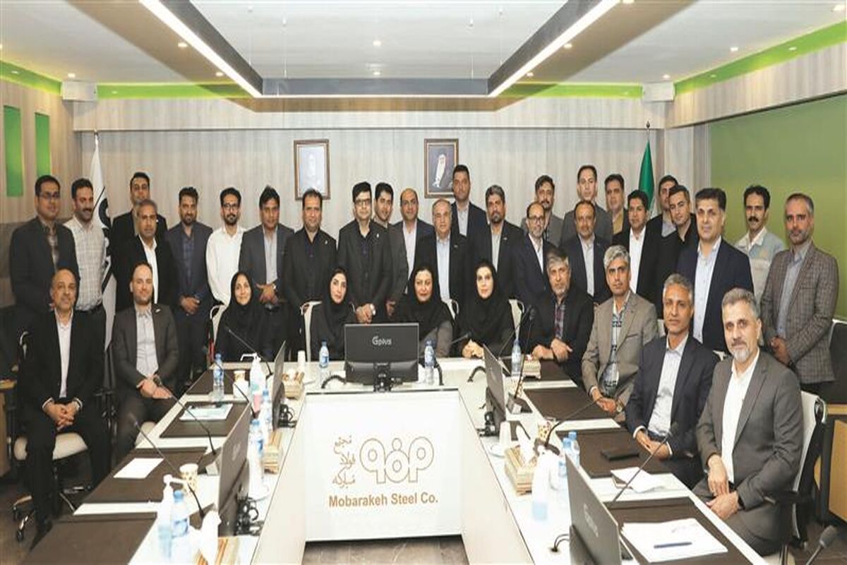 ذوب آهن اصفهان