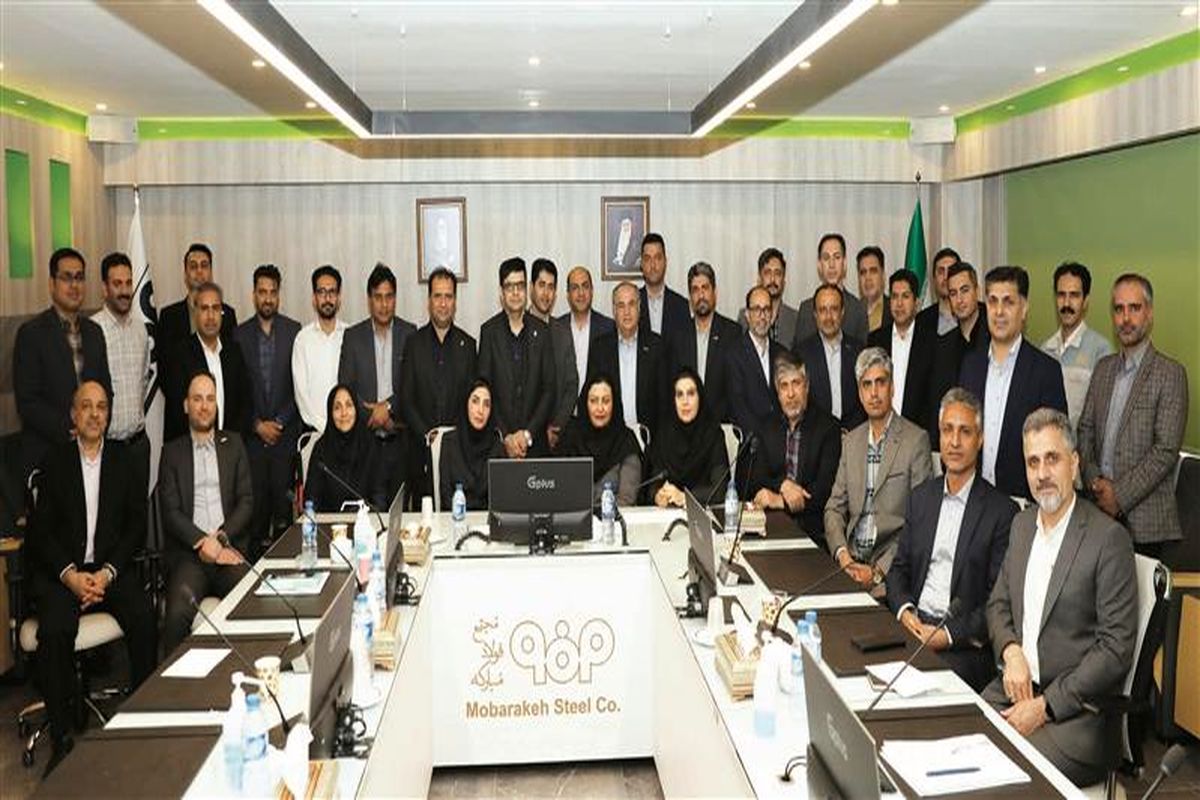 ذوب آهن اصفهان