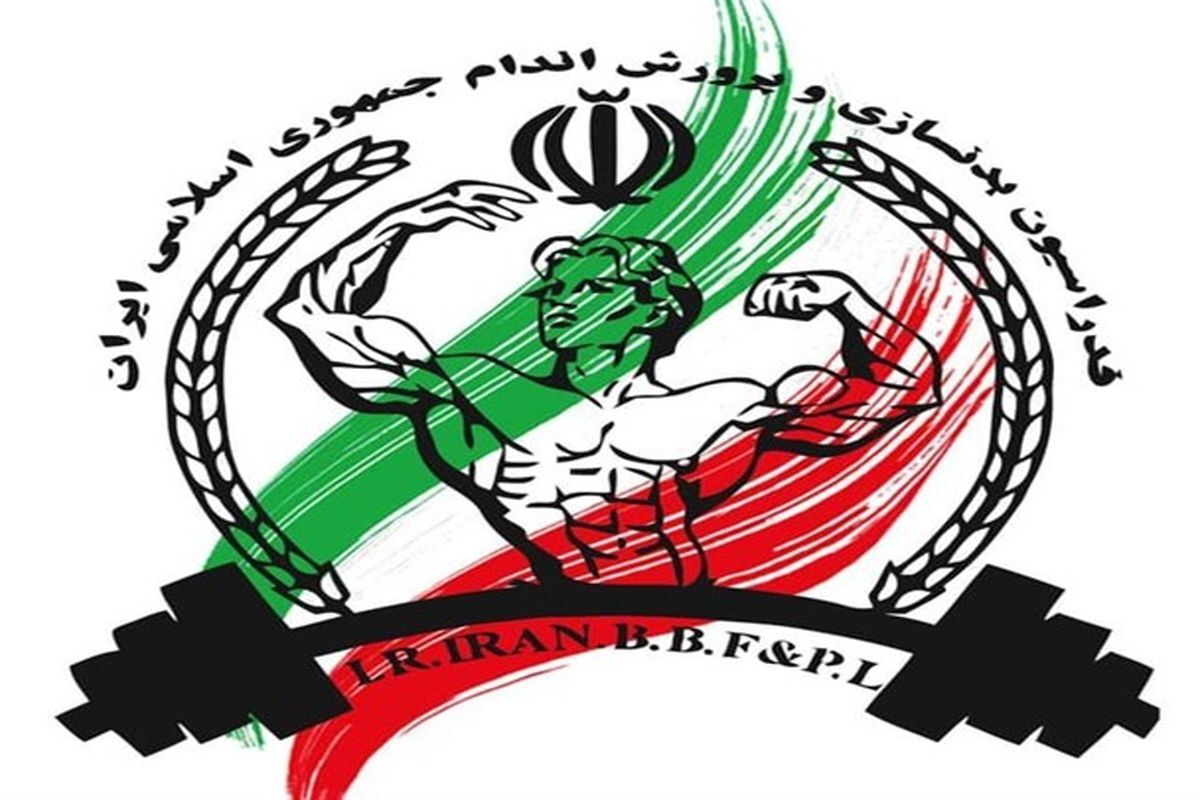 بدنسازی