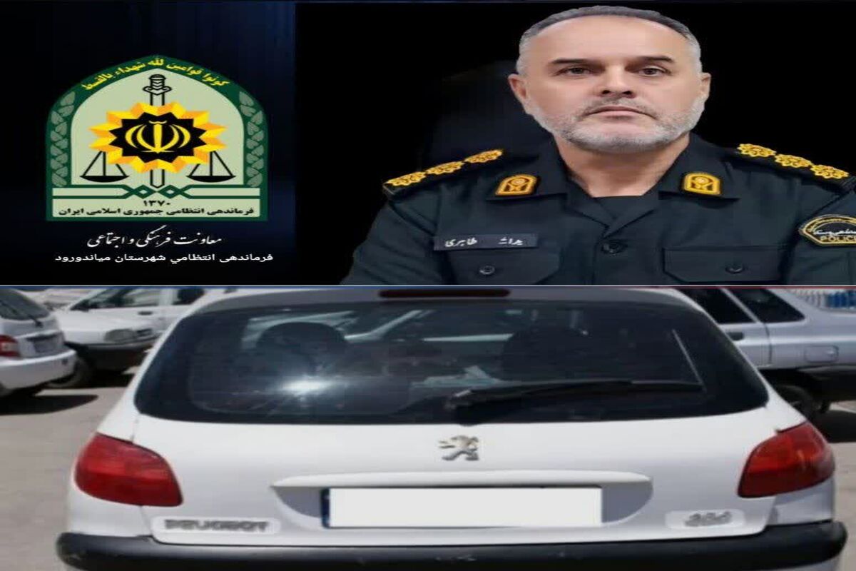 فرمانده انتظامی میاندورود 