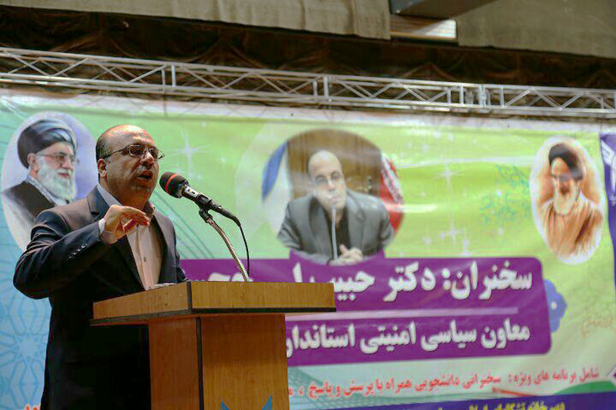 حبیب الله خجسته پور