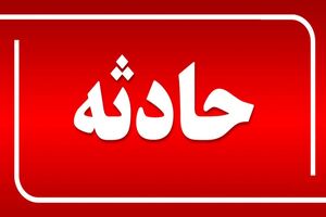 قطع شدن دست کارگر ۳۵ ساله در کارخانه آرد اصفهان