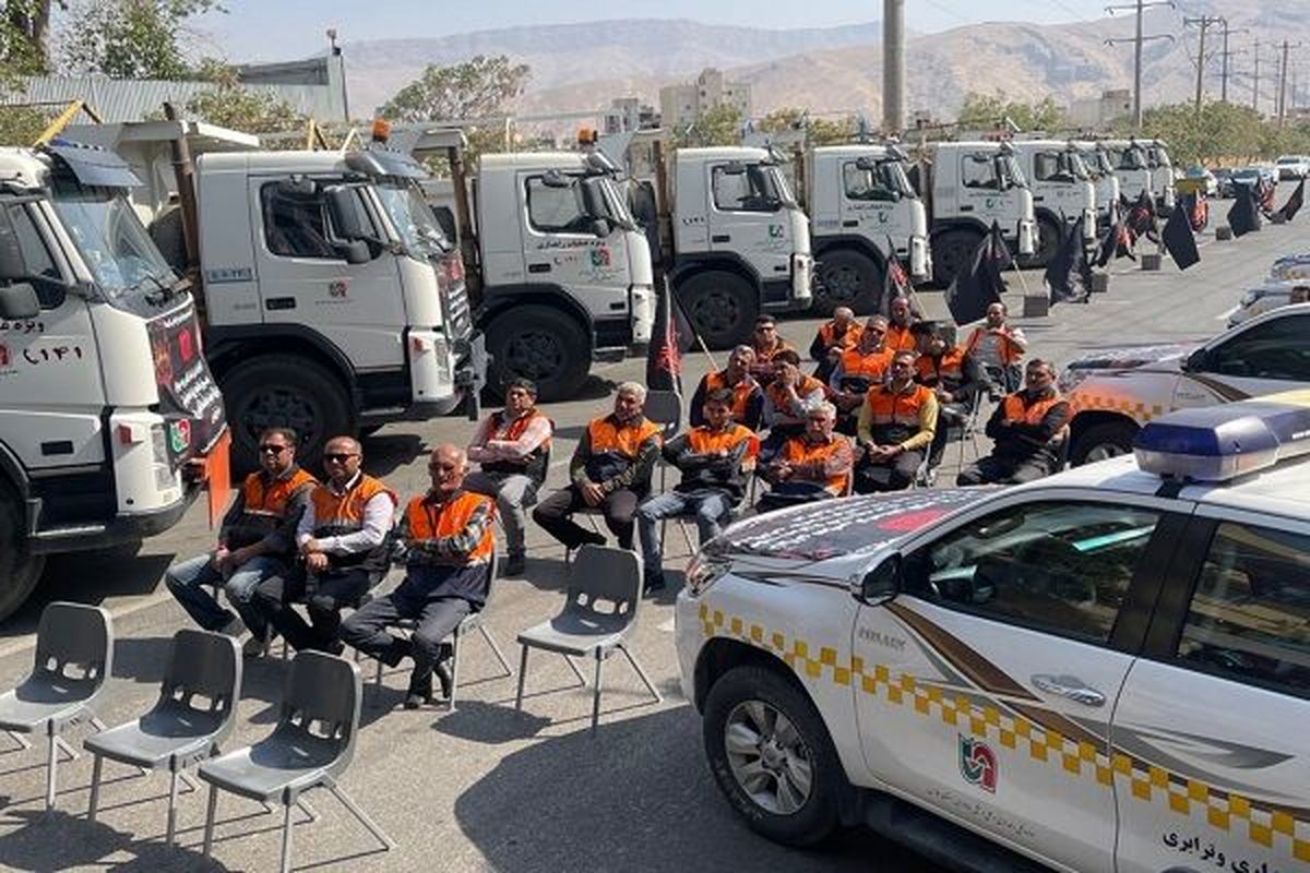 راهداری فارس