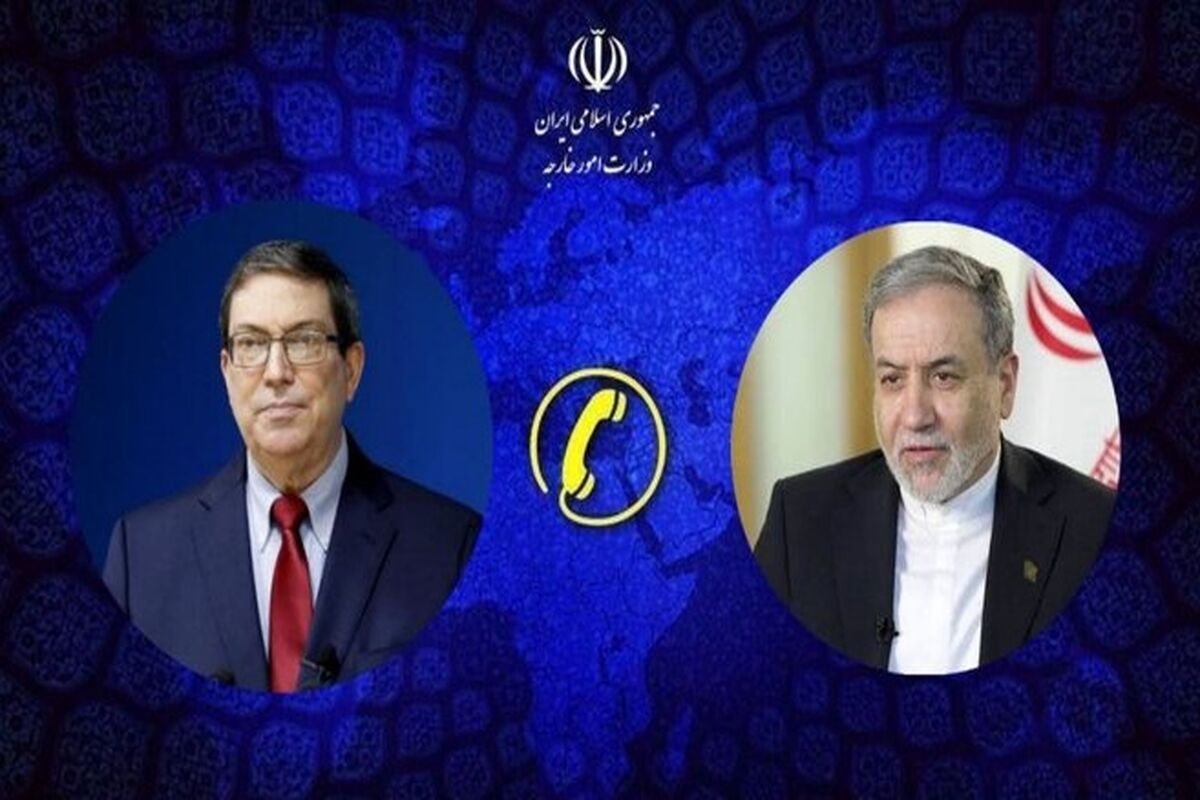 ایران و کوبا