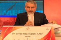 مجمع عمومی شورای المپیک آسیا با پیام تصویری رئیس IOC آغاز شد