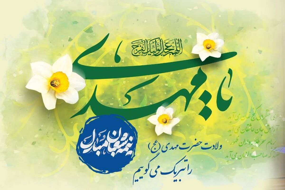 بانک رفاه کارگران
