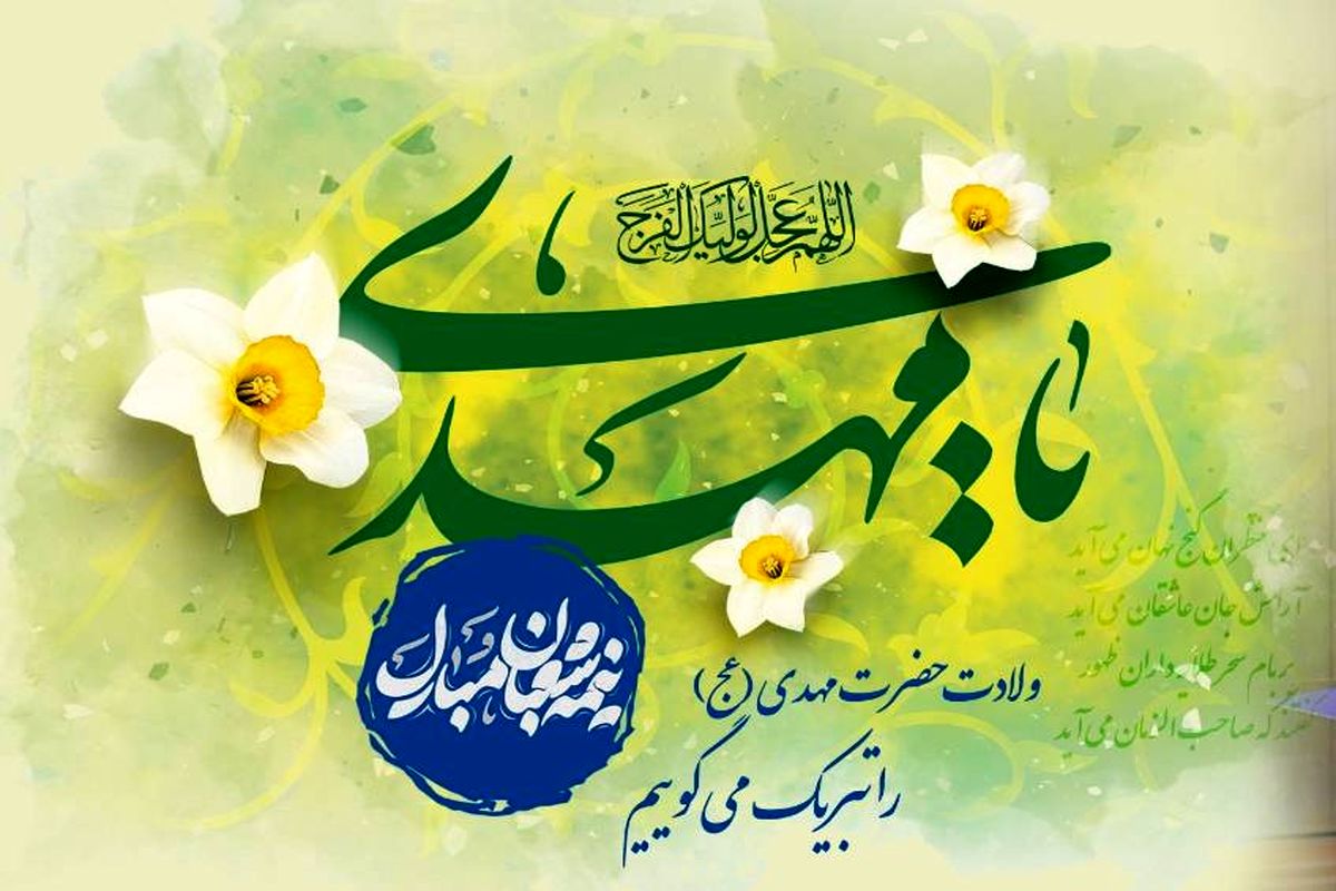 بانک رفاه کارگران