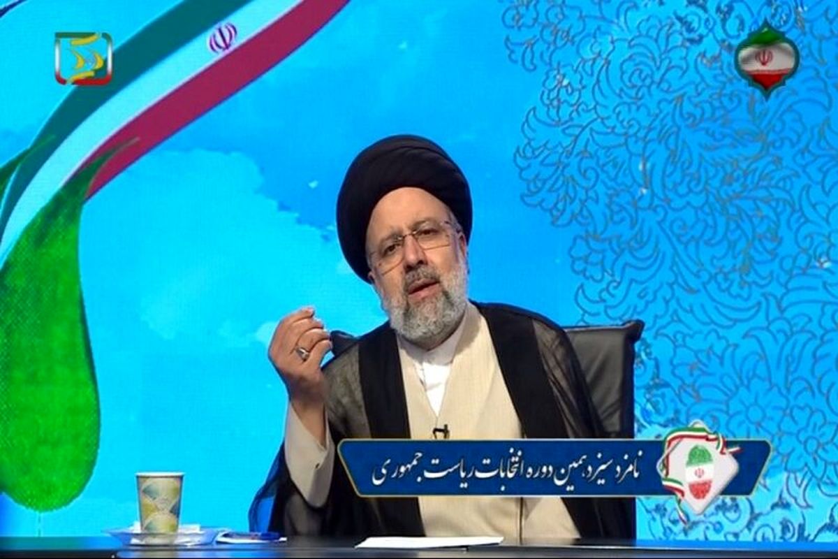 حجت الاسلام رییسی