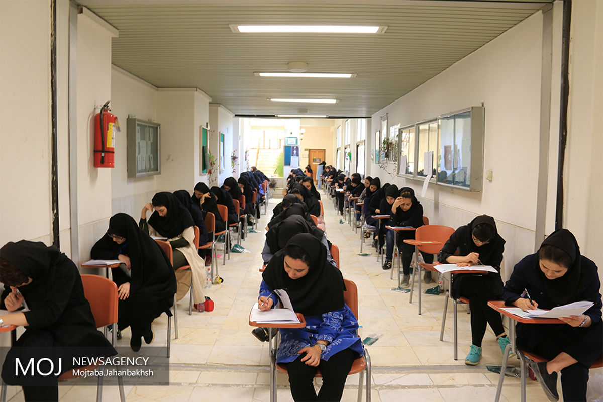 برگزاری آزمون سراسری کارشناسی سال 97 در اصفهان