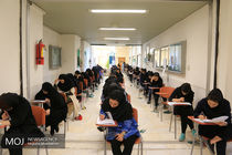 تمدید مهلت ثبت نام آزمون کاردانی به کارشناسی