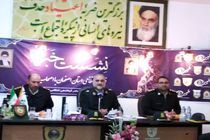 انهدام 80 باند قاچاق مواد مخدر در اصفهان/ دستگیری 327 قاچاقچی 