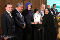 اختتامیه چهاردهمین دوره سمپوزیوم بین المللی روابط عمومی