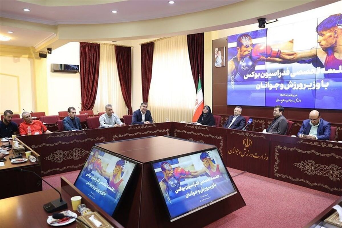 وزیر ورزش