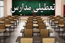مدارس ابتدایی شیفت بعدازظهر ۶ شهرستان هرمزگان تعطیل شد