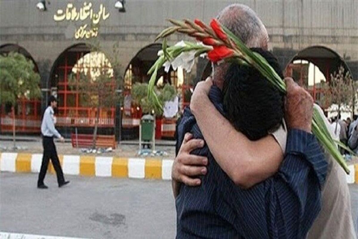 آزادی