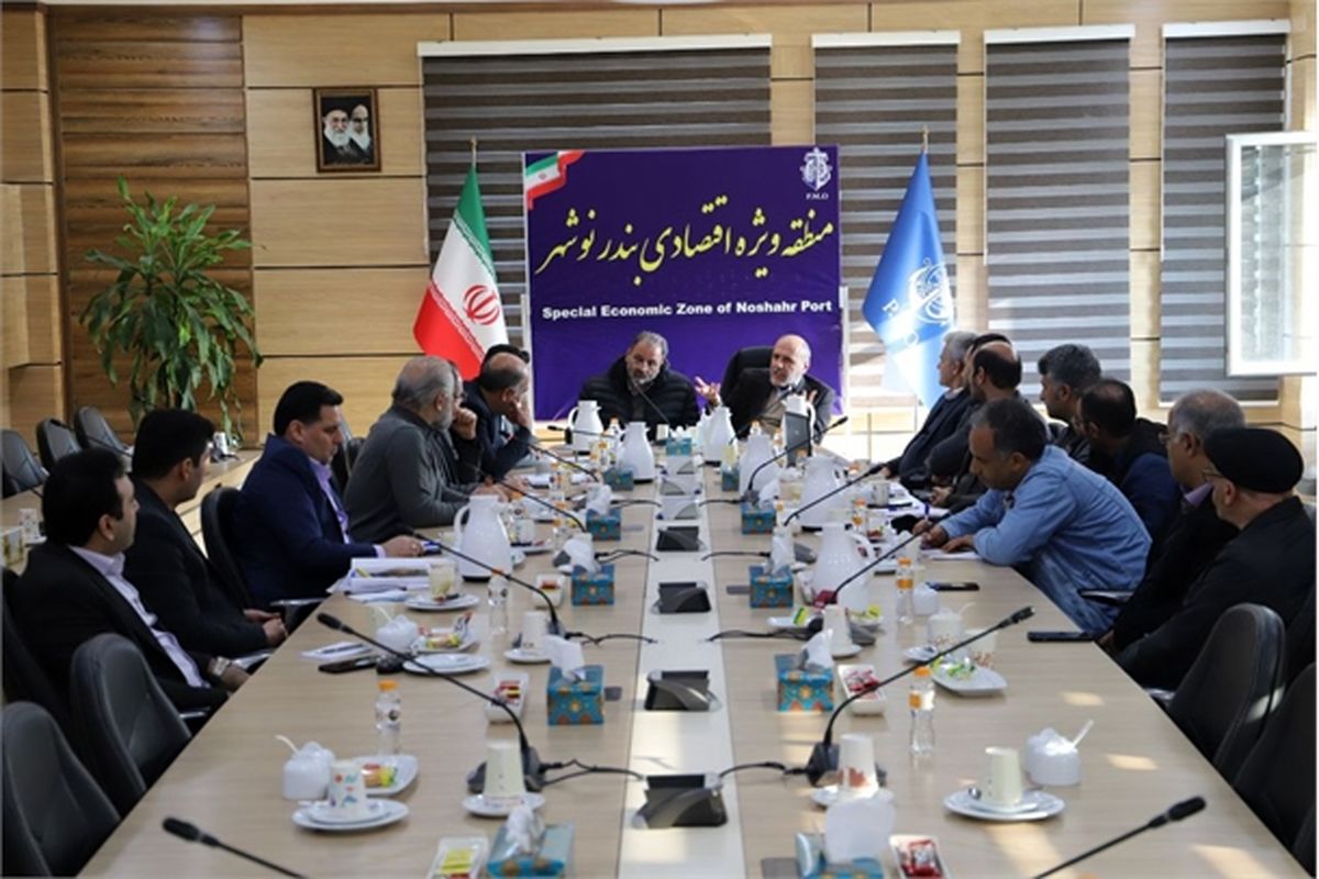 جلسه راه دسترسی بندر نوشهر 