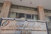 صدور پروانه کار برای سرمایه‌گذاران خارجی به مدیران استانی واگذار شد