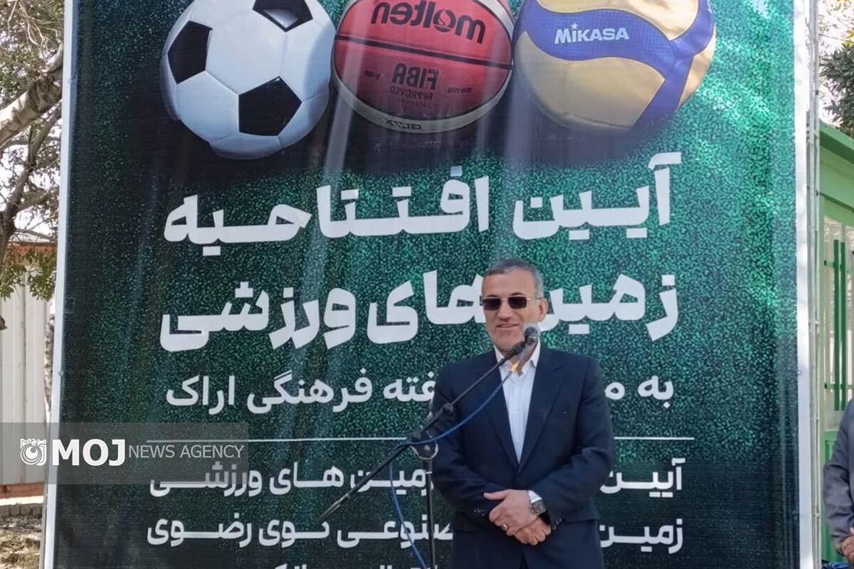 شهردار..
