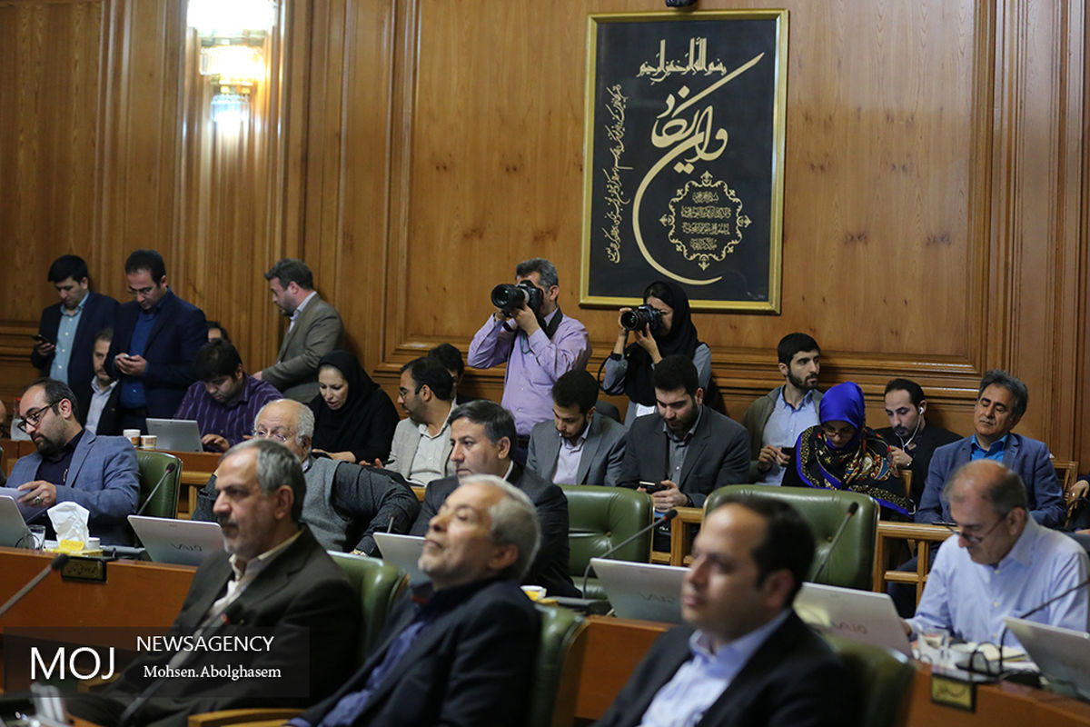 پنجاه و هشتمین جلسه شورای شهر تهران
