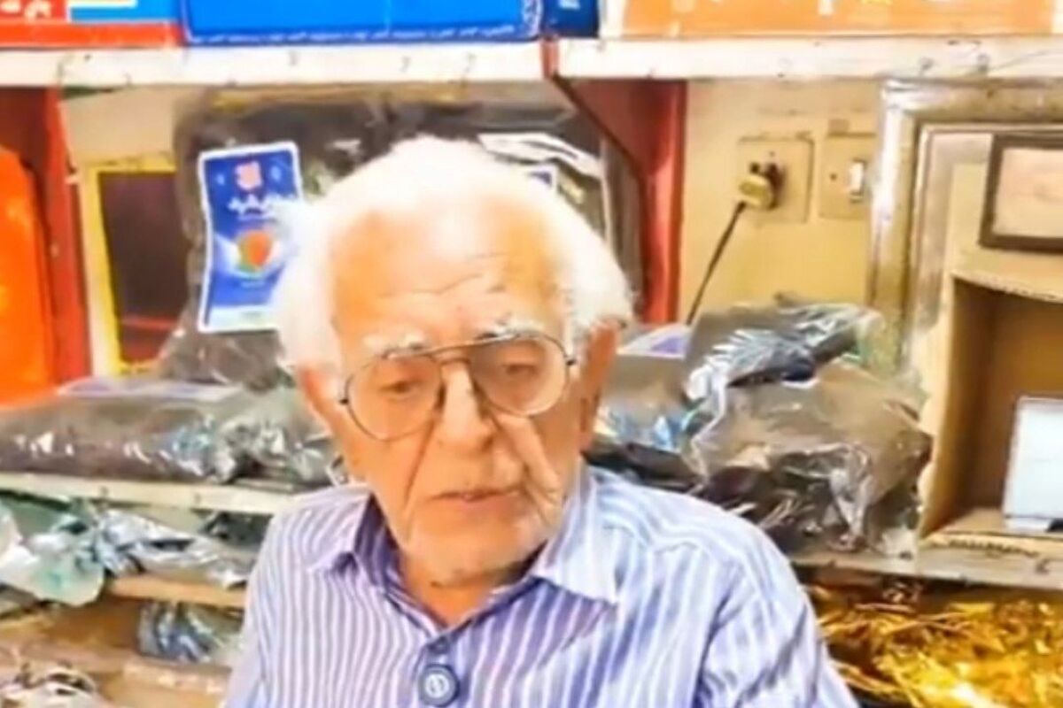 چای‌فروش