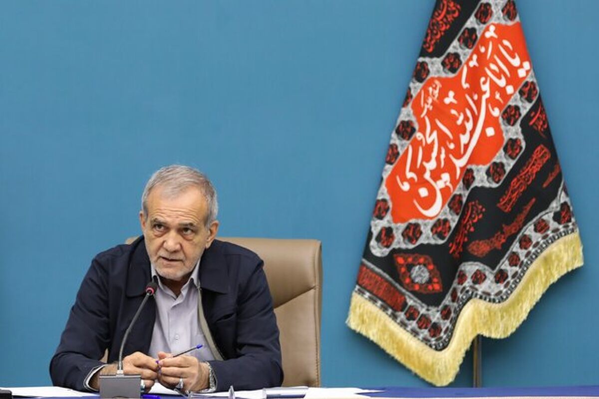 مسعود پزشکیان رئیس جمهور