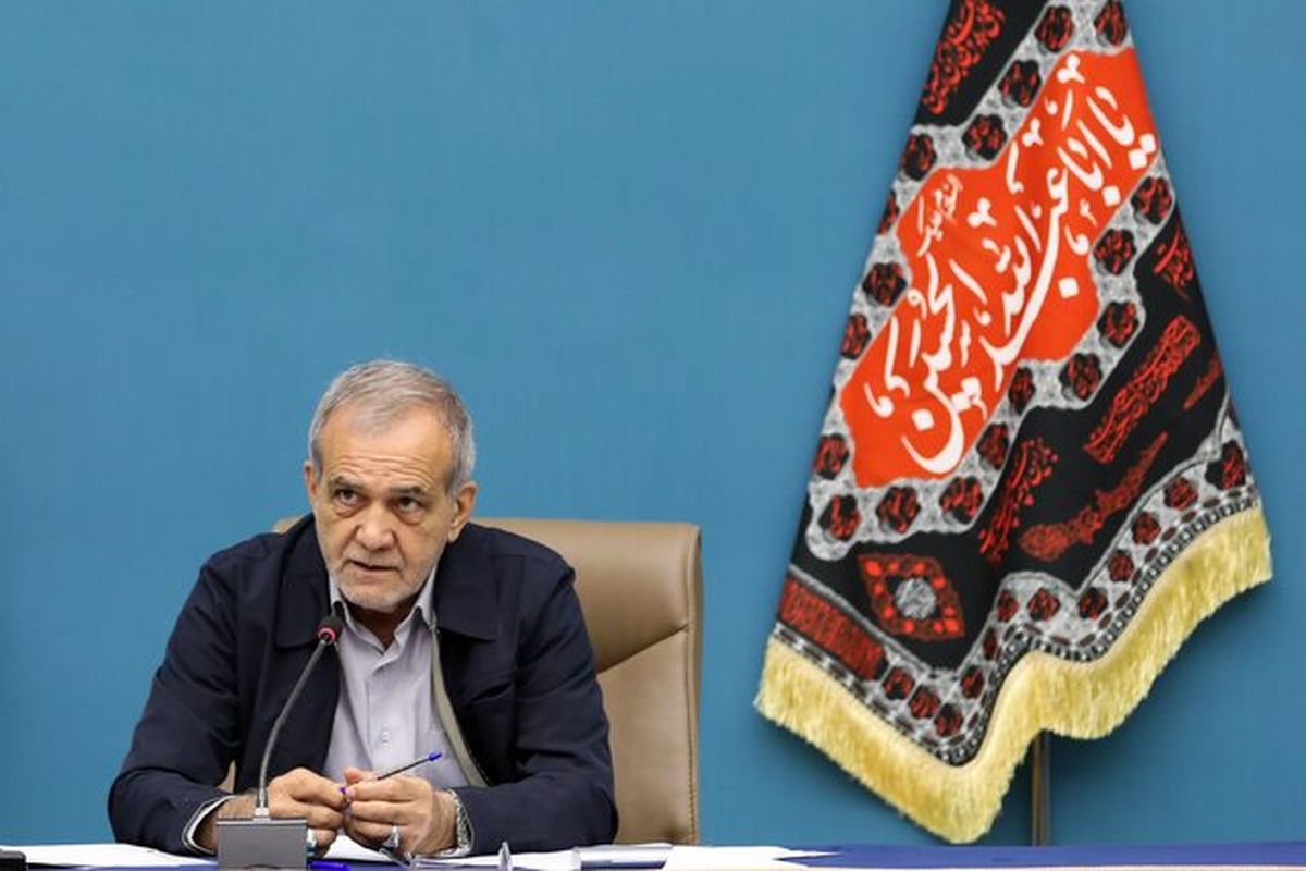 مسعود پزشکیان رئیس جمهور