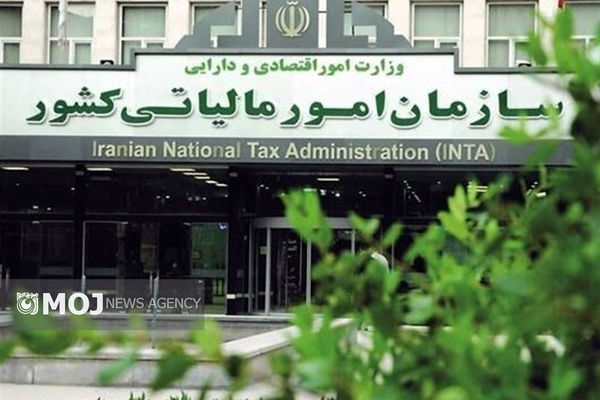 ۱۲ همت از محل کتمان درآمد در ۷ ماه نخست سال ۱۴۰۴ وصول شد