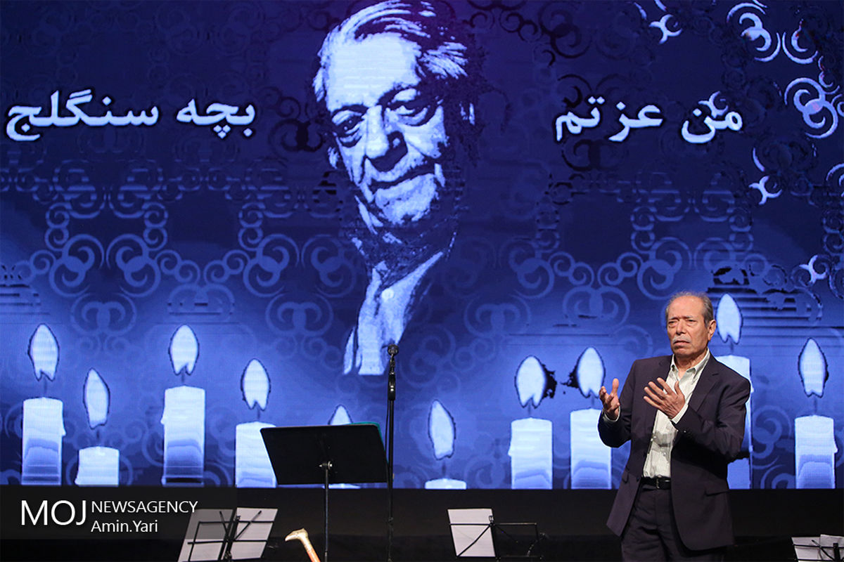 بزرگداشت عزت الله انتظامی