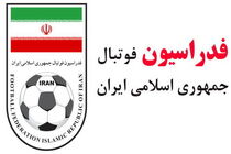 مجمع عمومی فدراسیون فوتبال ۲۵ اسفند برگزار می‌شود