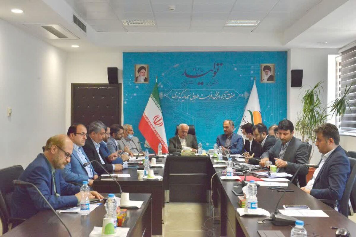 سازمان منطقه آزاد انزلی