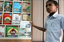 جایگاه هرمزگان در حوزه فرهنگ و مطالعه کشور مناسب نیست