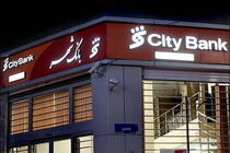 بانک شهر از ارکان اصلی نمایشگاه کتاب پایتخت است