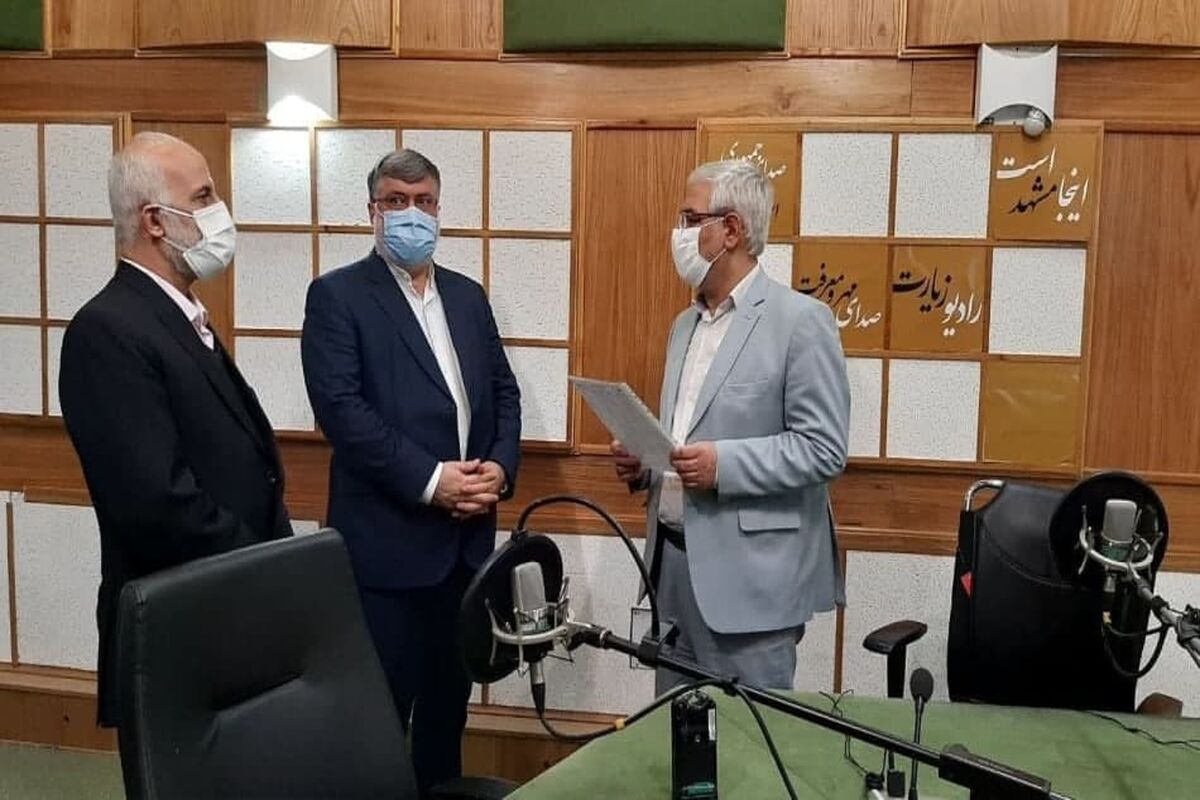بازدید از رایو زیارت 