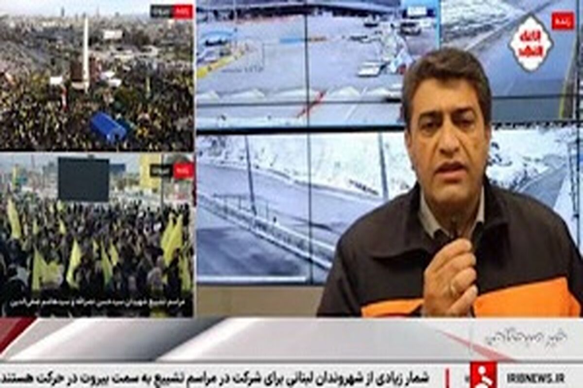 راهداری