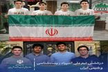 ۸ مدال جهانی توسط تیم‌های المپیاد زیست‌شناسی و شیمی ایران کسب شد