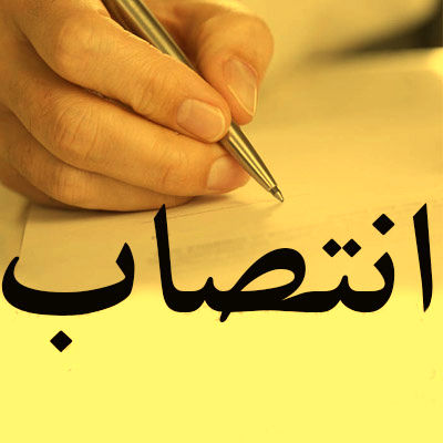 بهنام کریمی معاون برنامه ریزی و هماهنگی امور عمرانی فرمانداری حاجی آباد شد
