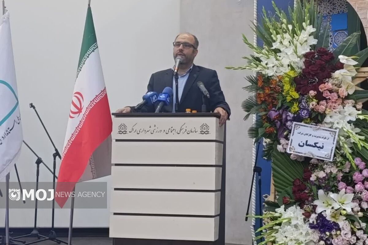 رییس اندازه گیری استاندارد کشور