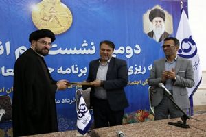 تفاهم‌نامه سازمان فرهنگی شهرداری با اداره کل ورزش و جوانان قم امضا شد