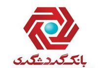 «وی‌بانک» به طور رسمی رونمایی شد / نسل دوم سامانه جامع خدمات اینترنتی بانک گردشگری در دسترس مشتریان قرار گرفت