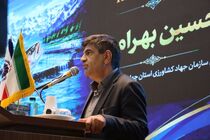 فعالیت 26 کارخانه تولید خوراک آبزیان در چهارمحال و بختیاری