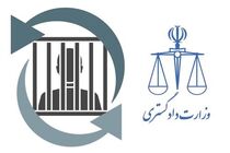 تدوین پیش‌نویس لایحه حمایت از فرهنگ عامه در دستور کار دادگستری است