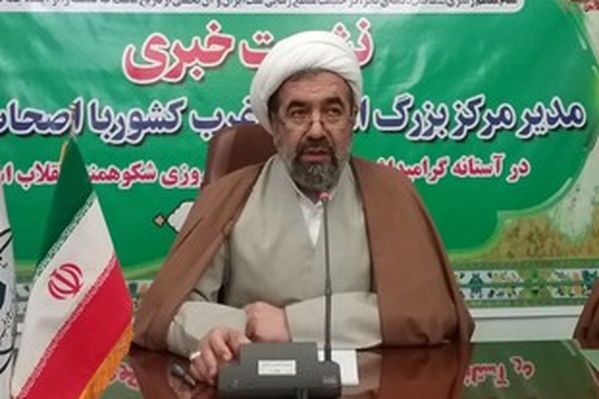  محمد منتظری