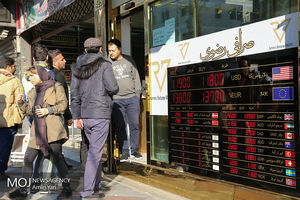 قیمت فروش ارز مسافرتی 17 مرداد 98 اعلام شد